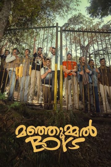 Manjummel Boys (2024) Malayalam HQ REAL PreDVD (HQ Line Audio) Watch Online