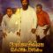 Vaarikkuzhiyile Kolapathakam (2023) Tamil (Original Audio) HD Watch Online